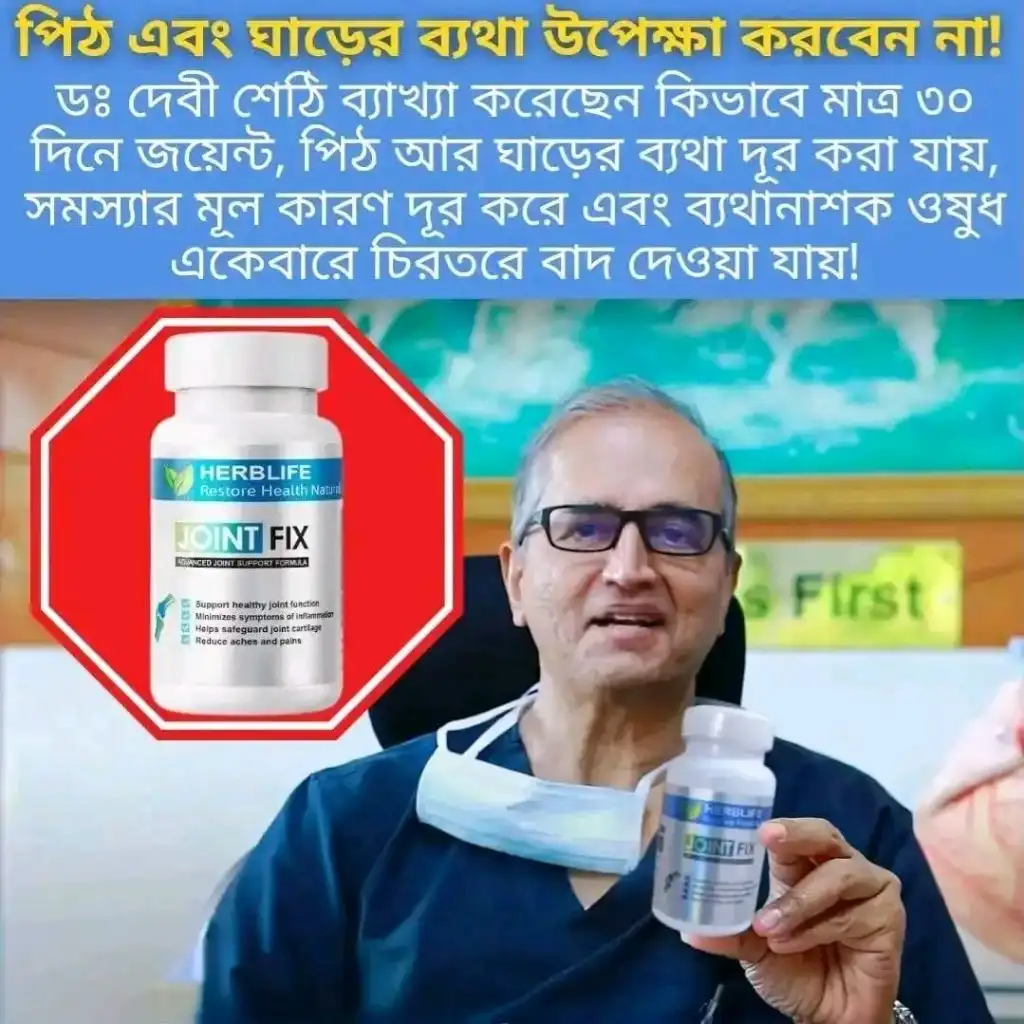 Dr. Devi Shetty